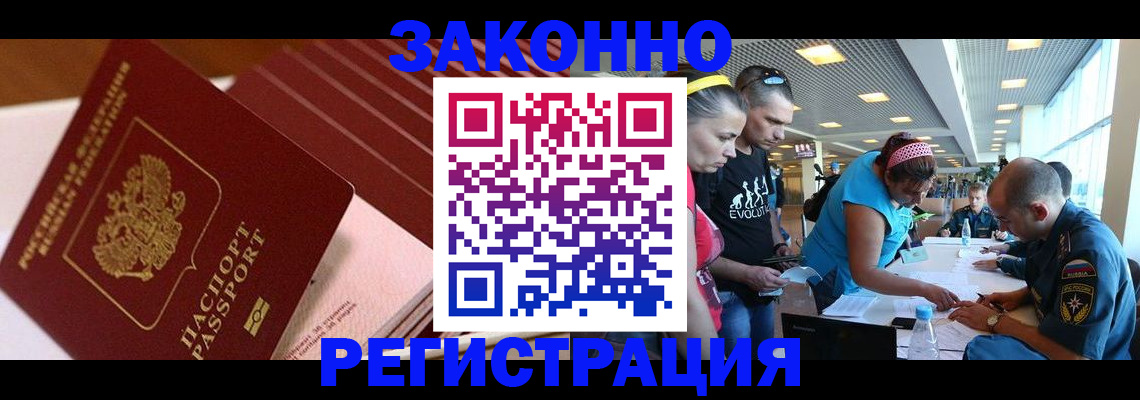 регистрация для дет. сада в Нюрбе